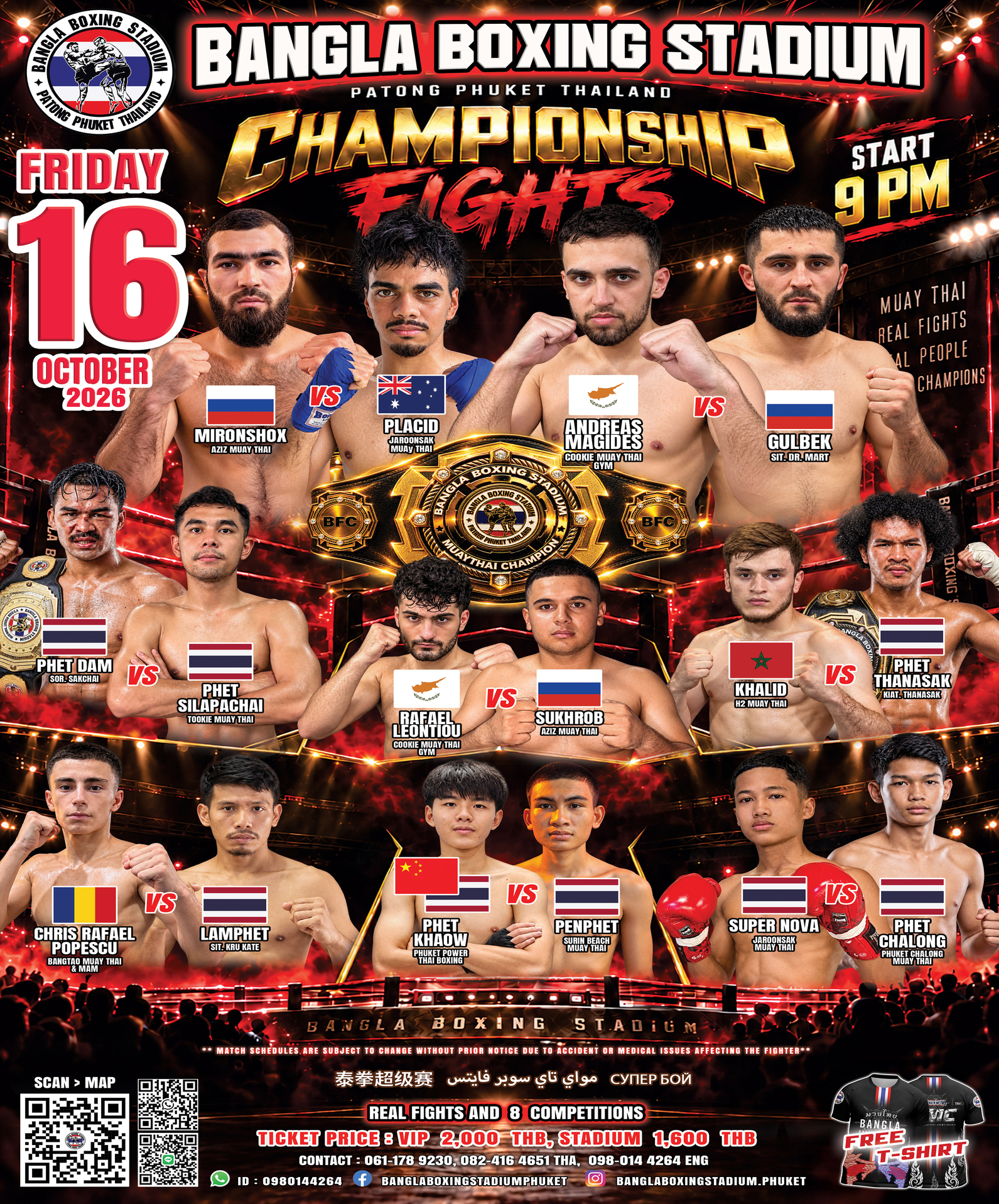 bangla-boxing-stadium-16-OCT-2026 (1)