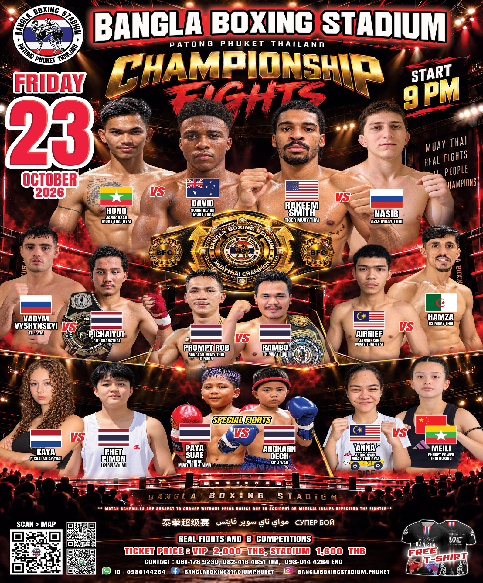 bangla-boxing-stadium-23-OCT-2026 (1)