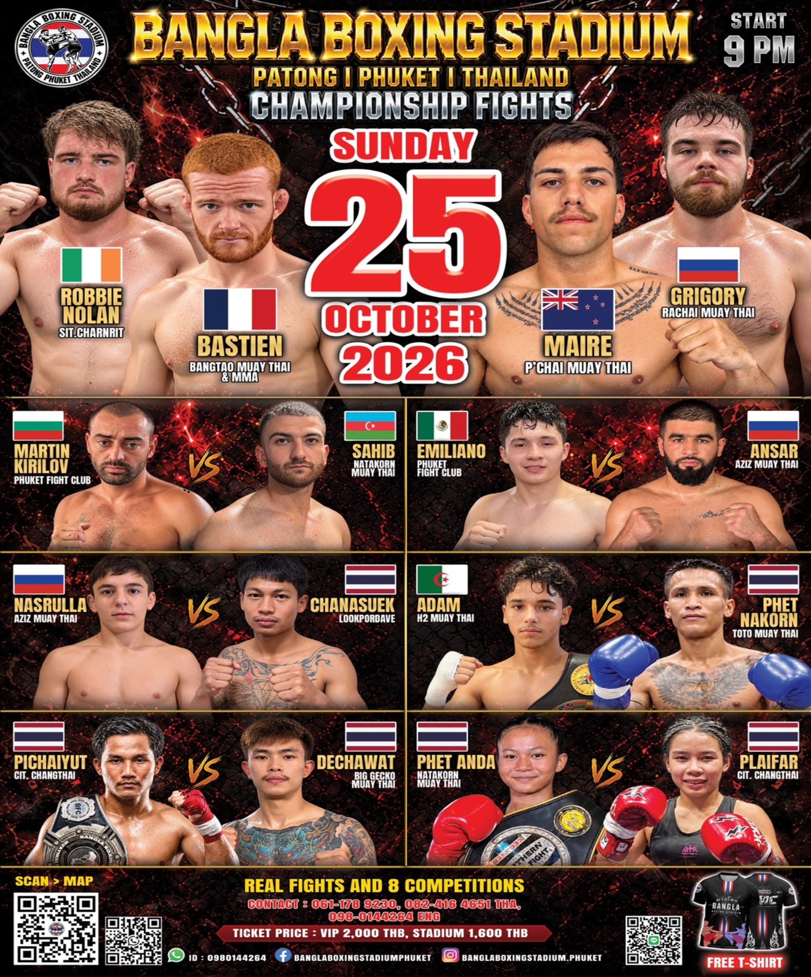 bangla-boxing-stadium-25-OCT-2026 (1)