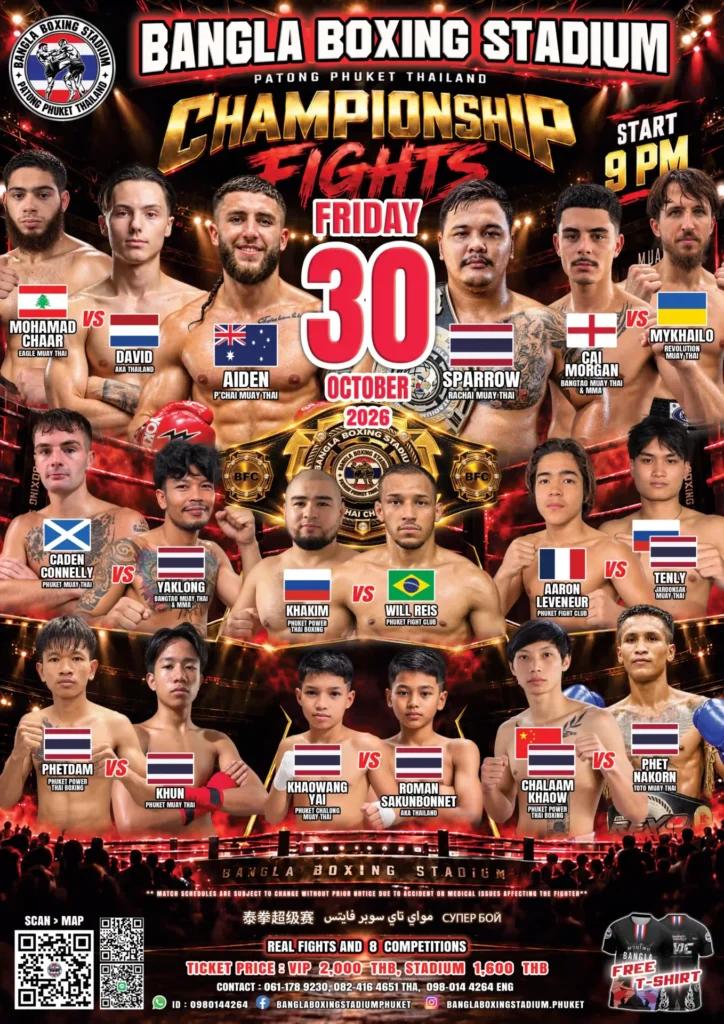 bangla-boxing-stadium-30-oct-2026