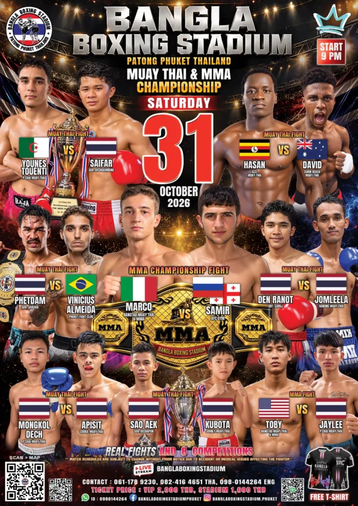 bangla-boxing-stadium-31-oct-2026